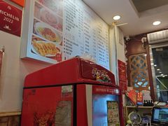 -竹园竹升面(西关总店)