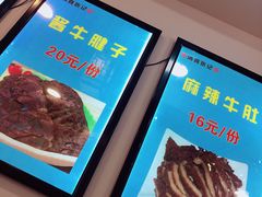 -张记炸串肠粉