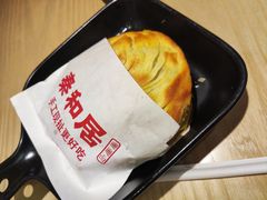 -秦和居(大唐时代店)