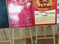 -大铁勺新津菜(东丽阳光新业广场店)