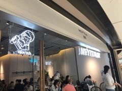 -喜茶(上海兴业太古汇店)