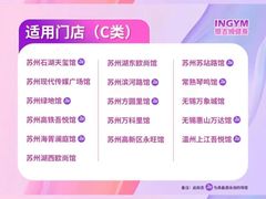 -银吉姆健身(景城邻里中心馆)