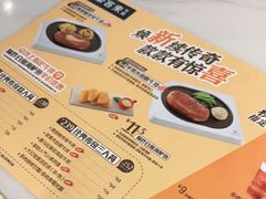 -豪客来牛排(宝龙城市广场店)