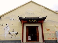 -云间粮仓