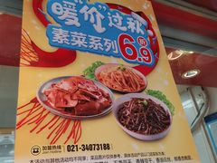 -紫燕百味鸡(广西店)