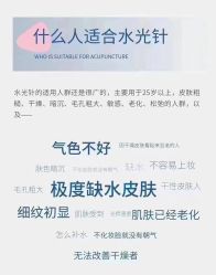 -MIDA蜜哒•科技逆龄美肤连锁