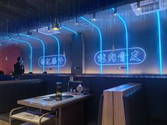 -杨记齐齐哈尔烤肉(总店)