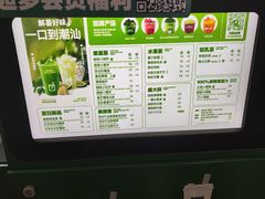 -鲜果时间·果蔬茶(赛格负二层店)
