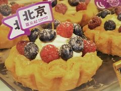 -喜乐村芋泥脑袋家族(三里屯店)