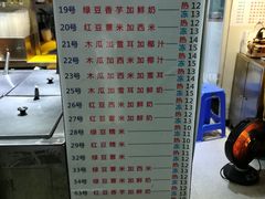 -百花传统甜品店(原址店)