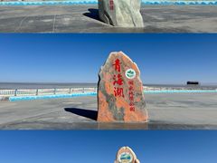 -茶卡盐湖·茶卡天空壹号景区