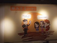 -武松家(丰益桥店)