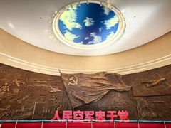 -中国航空博物馆