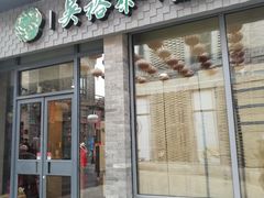门面-鲜鱼口老字号美食街