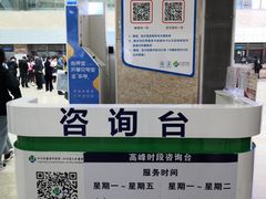 -四川省人民医院(本部)