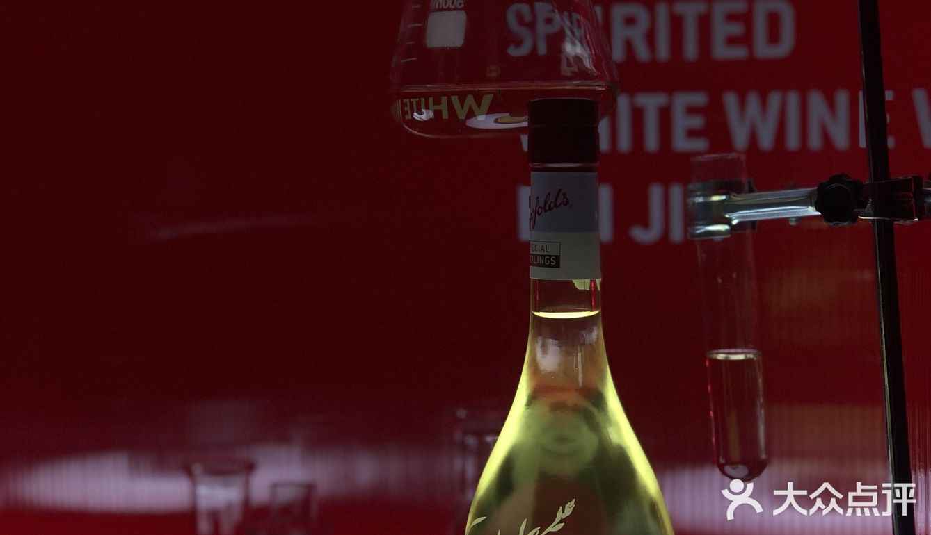 Penfolds House奔富●不凡空间