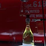 Penfolds House奔富●不凡空间