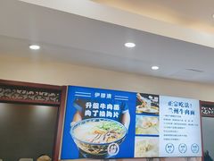 -西部一方丝路美食