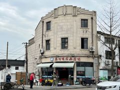 -美罗百货(观前店)