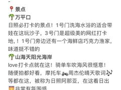 -巧克力渔家.小船海鲜胶东菜(万平口店)