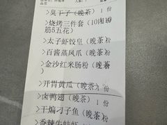 -亢龙太子酒轩·花园店