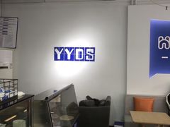 -酸奶王国(古城店)