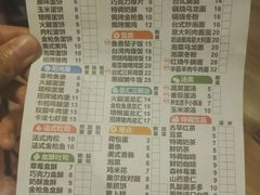 菜单-晨间厨房·三明治(厦门一中店)