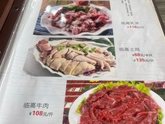-姐妹临高乳猪店(海垦路店)