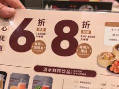 -稻香海鲜饭店(第一国际店)