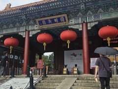 -珠海圆明新园