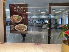 -康师傅私房牛肉面(申虹餐厅店)