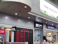 -台州路桥机场