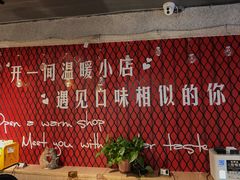 景观位-金谷园饺子·烧烤(人大总店)