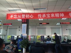 -北京市车辆管理所京海分所