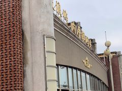 -鼓浪屿内厝澳码头(轮渡站)