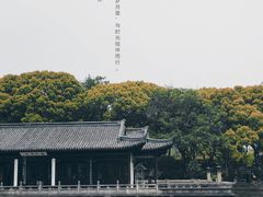 -无锡蠡湖国家湿地公园-蠡园