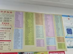 -芬芳甜品(同福路店)