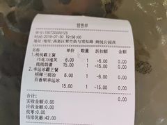 -幸运咖(公园茂直营店)