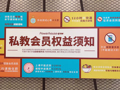 -宝力豪健身(大悦城店)