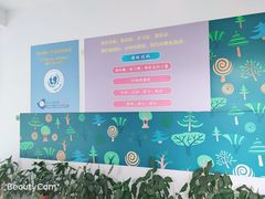 -上海市闵行科技幼儿园