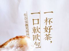 -奈雪的茶(中粮祥云小镇店)