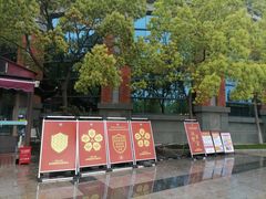 -华东政法大学(松江校区)