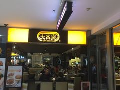 -大家乐(广州中华广场店)