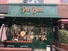 门面-Pie Bird(新闸路店)