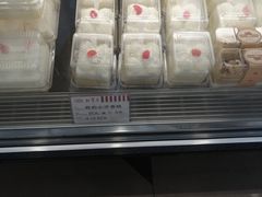-红宝石·鲜奶小方(昌里店)