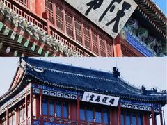 -北戴河转鱼·炒螃蟹酱餐厅