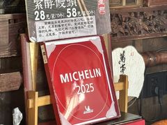-哑巴生煎(临顿路店)