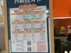 -丹柿自习室