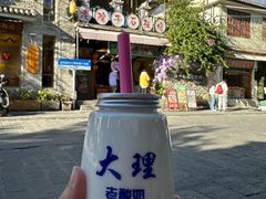 -大理古城