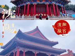 -沈阳故宫